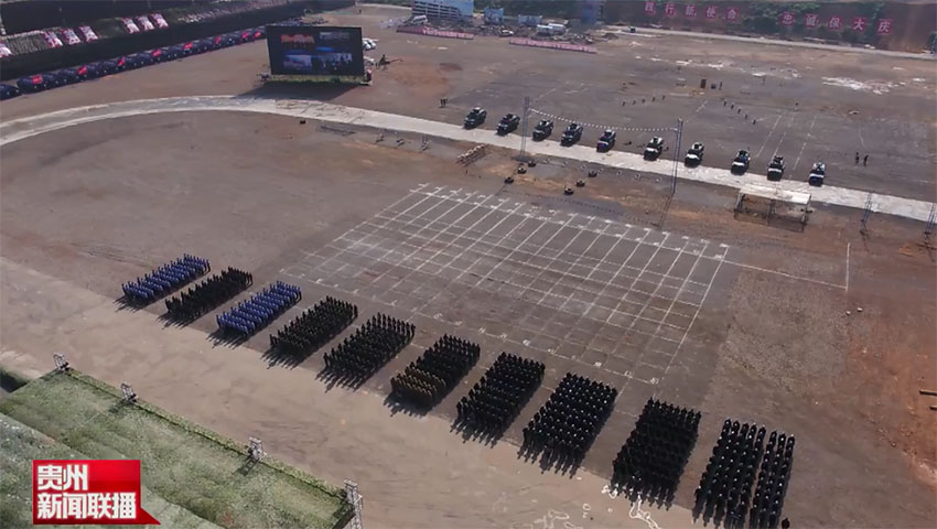 守門(mén)神受邀參加貴州政法機(jī)關(guān)舉行“踐行新使命、忠誠(chéng)保大慶”練兵比武實(shí)戰(zhàn)綜合演練活動(dòng)