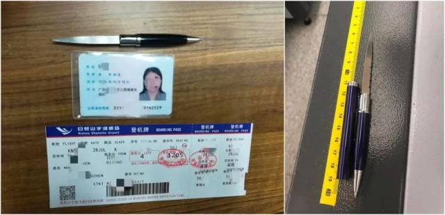 圓珠筆在幾秒鐘內(nèi)就變成了刀子,這無(wú)法逃脫日照機(jī)場(chǎng)的安檢