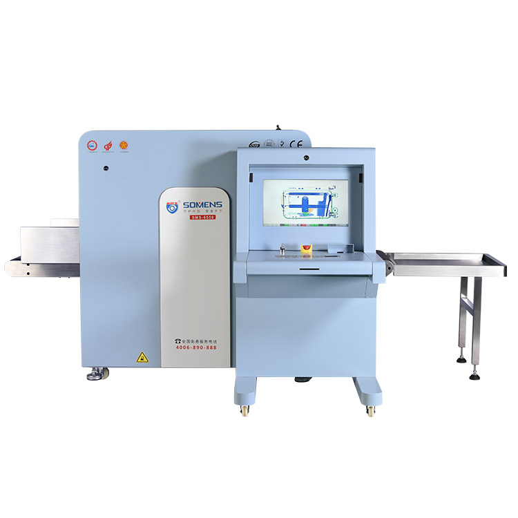 守門神中型通道式X光安檢機(jī)SMS-6550C 守門神中型通道式X光安檢機(jī)SMS-6550C