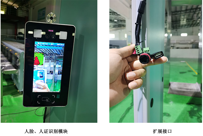 測(cè)溫安檢門(mén)擴(kuò)展接口