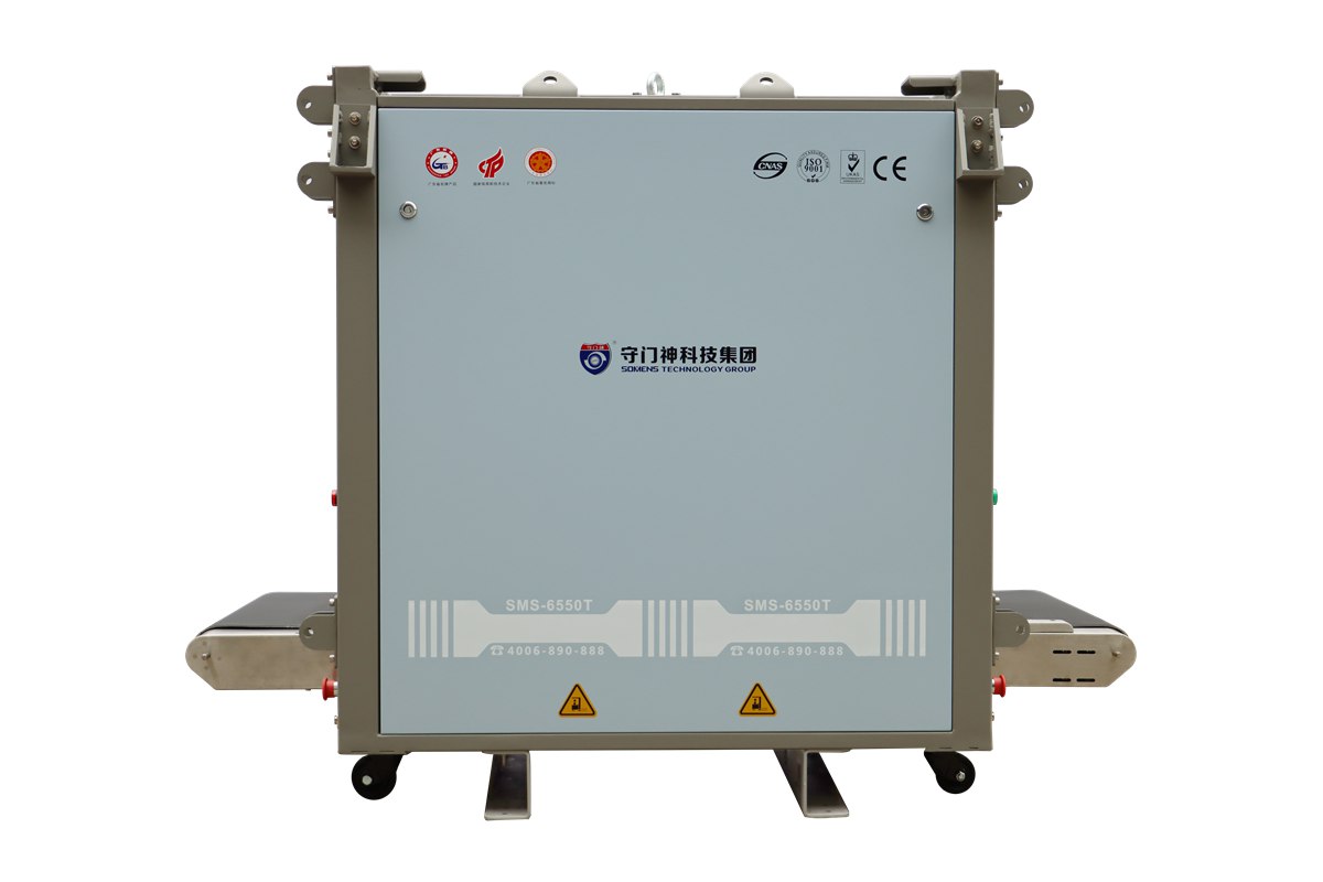 SMS-6550T中型通道式移動(dòng)安檢設(shè)備